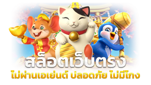 Marbo86 เว็บพนันที่มาพร้อมนวัตกรรมการเดิมพัน